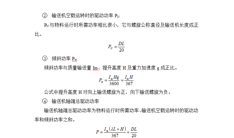 微信圖片_20221217095459.png